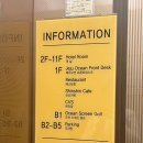 프롬에이치오션팰리스호텔