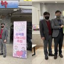 정성플러스치과의원 IBS뉴스