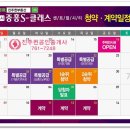 중흥 C4 이미지