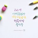 바른하늘캘리