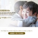 아이앤맘언어심리발달센터