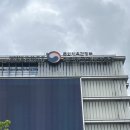 인터뷰 | 미국 대사관 B1 비자 인터뷰 후기