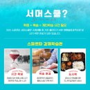 커넥츠프랩관리형독서실 이미지