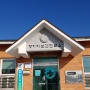 창기리보건진료소 이미지