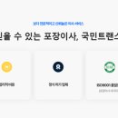 국민트랜스 네이버블로그