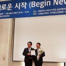 사단법인 한국교육시설학회 이미지