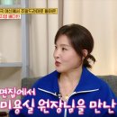 서라벌미용실 이미지