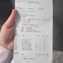 삼성탑마취통증의학과의원 이미지