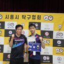 김혜현탁구클럽