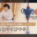 아주교통 노동조합 이미지