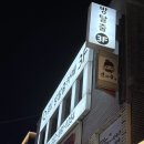 인하로 | 인하대 방탈출 추천 콜드케이스 인하대2호점 | 테마 ‘인하로 77번길’ 후기