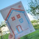 풀잎하우스 이미지