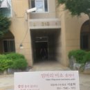 파주휴먼시아 | 경기도 파주시 휴먼시아아파트 산후마사지 후기
