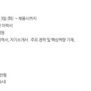 경원에프엔비 이미지