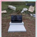 나주산소 이미지