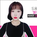 월영동242 이미지