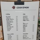 (전주혁신도시카페) 아메리카노가 풍미있었던 커피맛집 쿠키몬