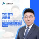 미래노동조합 이미지