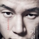 기억 이미지