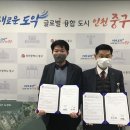 은성환경 이미지