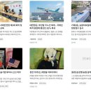 (주)지에스교역 | 2023. 7. 26. 증시 키워드