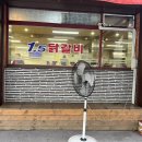 1.5춘천닭갈비 | 춘천 1.5 닭갈비 본점 평일 웨이팅없이 방문 내돈내산 후기