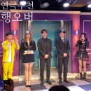 금강공원 4호 화장실(남/녀) | 대학로 연극 행오버 웃음과 반전가득 코난에 빙의하는 코믹추리극