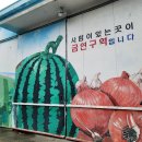 우곡그린복합영농조합법인 이미지