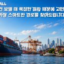 타이의모든물건