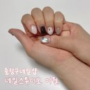 11260-2-4-9 | 면목동 네일 | '네일스튜디오 이월' 4월 이달의아트 후기 (ft. 중랑구 면목동 새로 오픈한 네일샵)