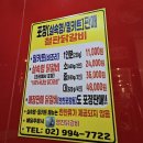 바다한식뷔페닭갈비 | [리뷰] 창동닭갈비 명진닭갈비 창동한식뷔페 맛집 후기 및 메뉴 추천 창동역맛집