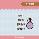 놀이와학습