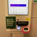 타임유 스터디까페 부천역곡점 | [부천/역곡역] 카톨릭대 일조스터디카페 부천역곡점