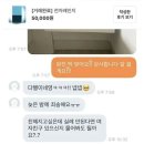 당근마켓 거래 완료 이미지