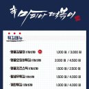 마피아떡볶이부산