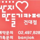 반지만들기카페