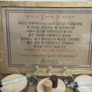 화신빌딩 | 대전 향수 공방 둔산동 아리엘, 나만의 커스텀 향수 방문 솔직 후기! (ft. 안전하고 특별한 경험)