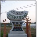 하당1리 이미지