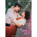 소소하게 논란인 tvn 드라마 제목 ＜브래지어 끈이 내려갔다＞ 이미지