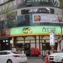 고엔참치 이미지