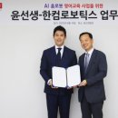 윤이당 이미지