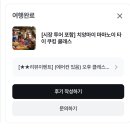 코끼리주유소 | 2) | 치앙마이 여행 | 마마노이 쿠킹클래스 • 코끼리 생추어리 • 요가클래스 Studio Layla yoga...
