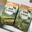 무염농장 | 옥스옥스 민뚜루 마카다미아 프리미엄 무염견과 선물 추천