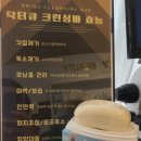 올가드림뷰티다산금강점
