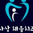 학장치과의원 이미지