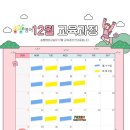 송쌤영어 - 동구 동부로16길 74 | 송쌤영어