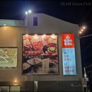 영도구-8 | 우연히 찾았던 영도 칼국수, 만두 맛집 내돈내산 이용 후기 (부산 영도구 얼큰이칼국수)