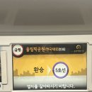 적십자 인명구조요원(라이프가드) 24-3기 (6~시험날 후기)