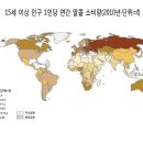 한국 술 소비량은 세계 몇 위?(매경 e신문, 프리미엄) 이미지