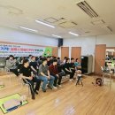 남동구도시관리공단 이미지